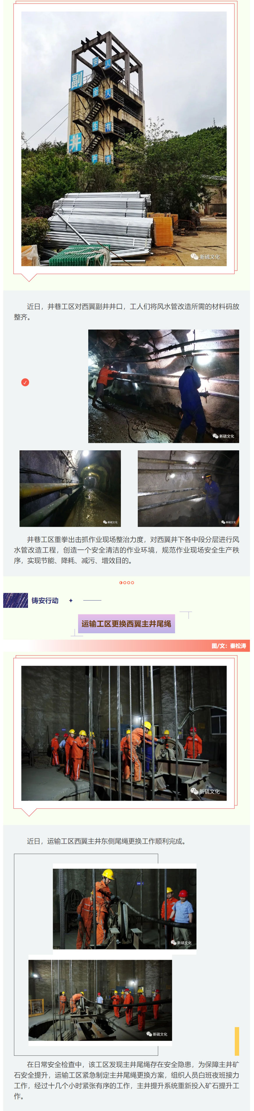 首页- 南宫NG28国际集团官方网站