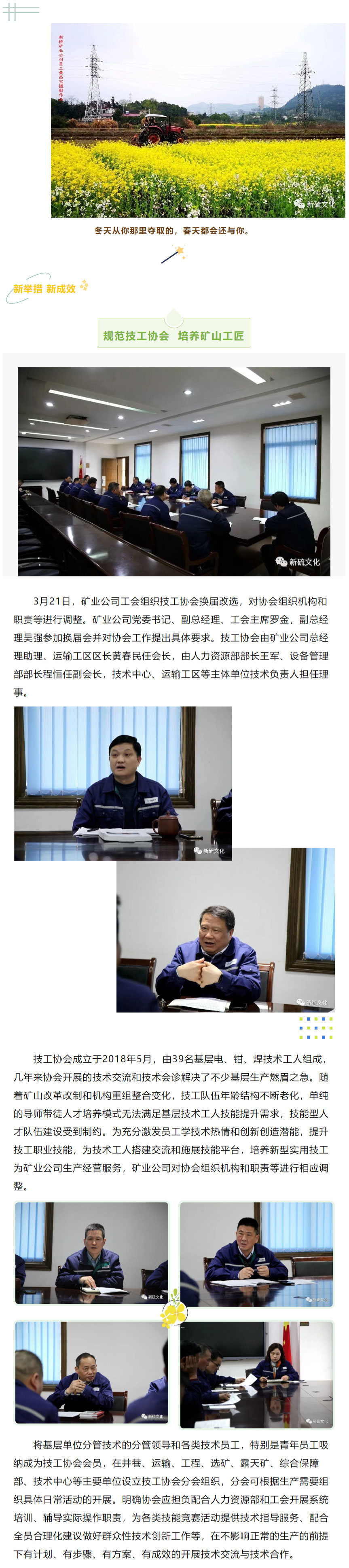 首页- 南宫NG28国际集团官方网站