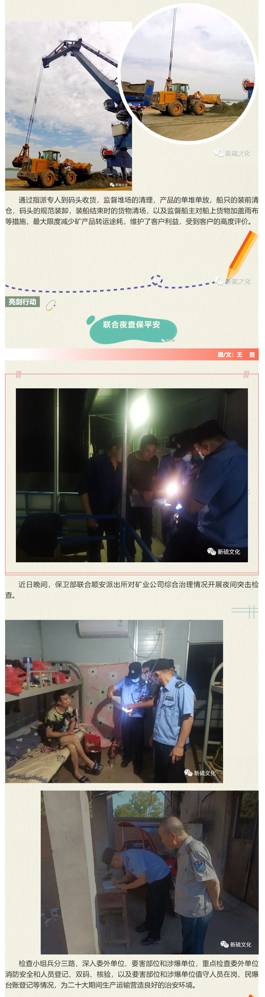 首页- 南宫NG28国际集团官方网站