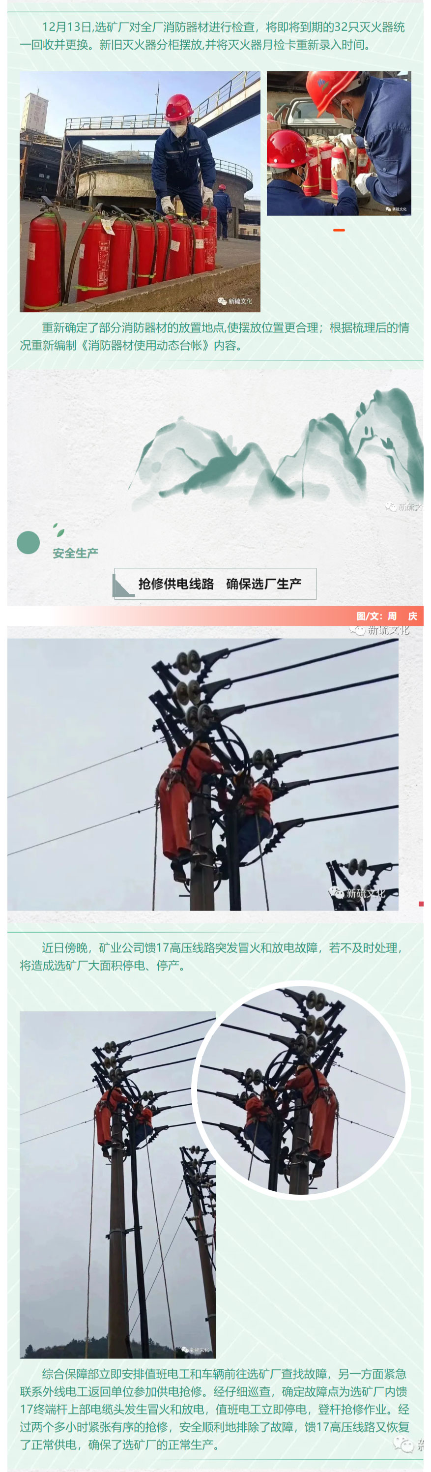 首页- 南宫NG28国际集团官方网站