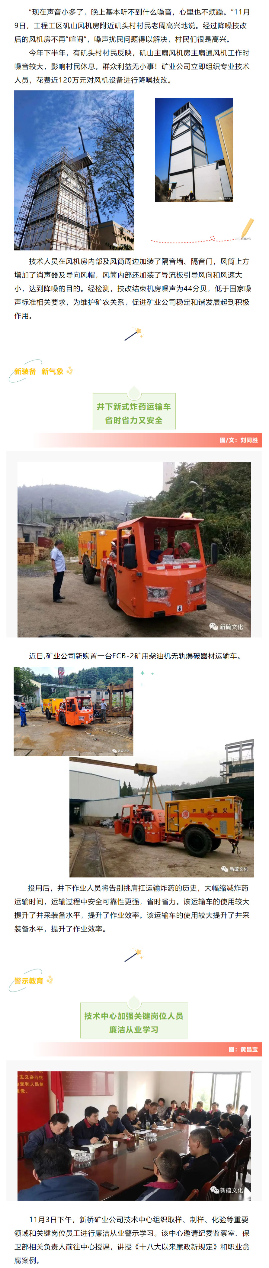 首页- 南宫NG28国际集团官方网站