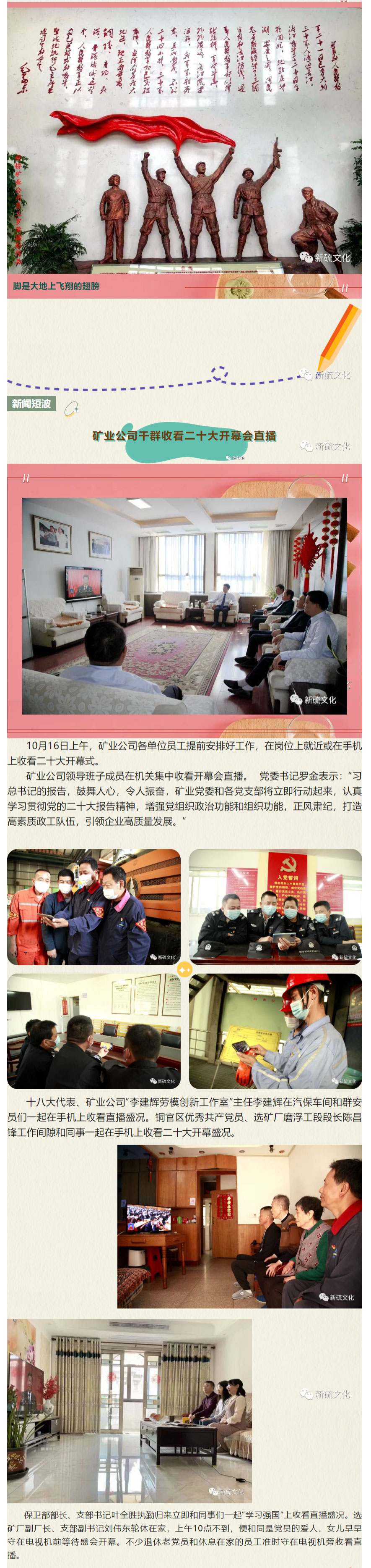 首页- 南宫NG28国际集团官方网站