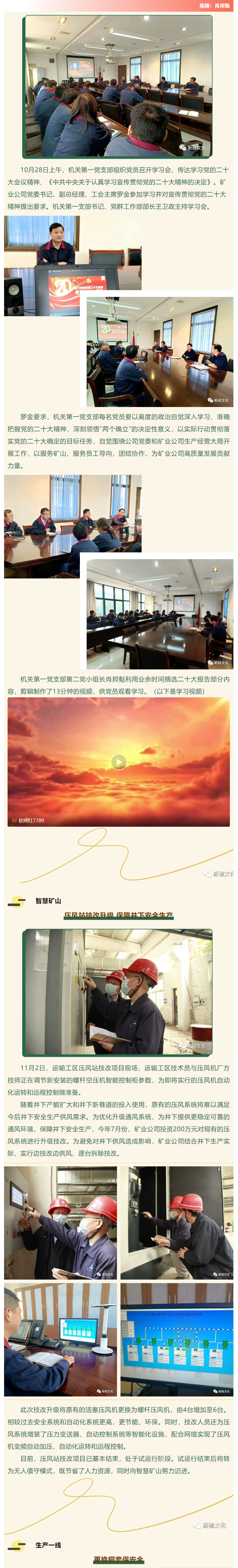 首页- 南宫NG28国际集团官方网站