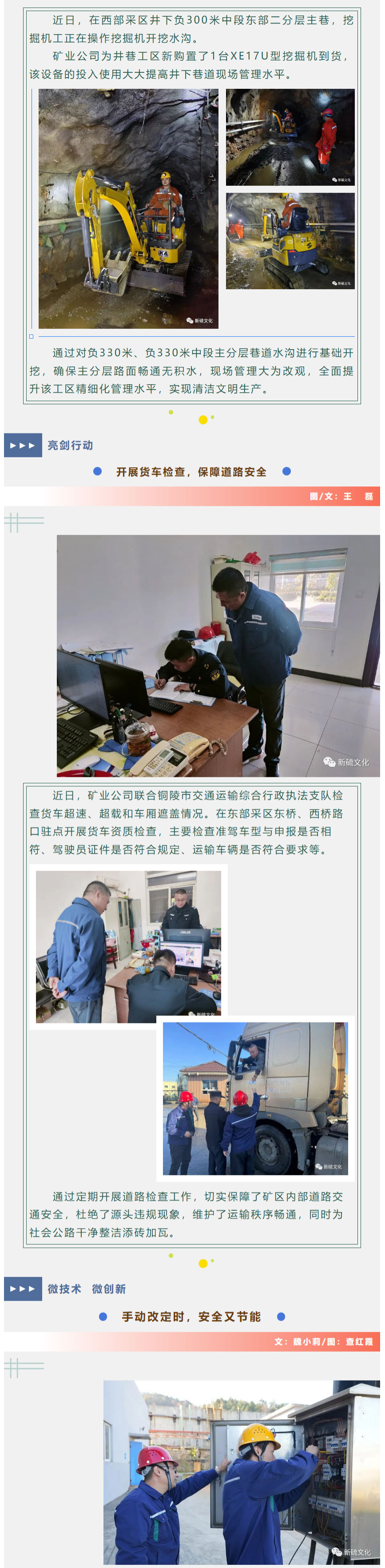 首页- 南宫NG28国际集团官方网站