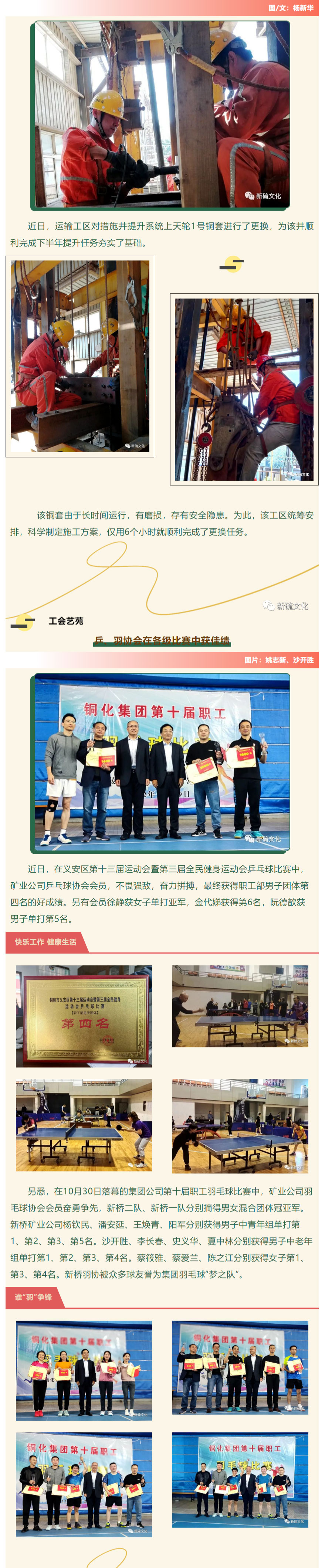 首页- 南宫NG28国际集团官方网站