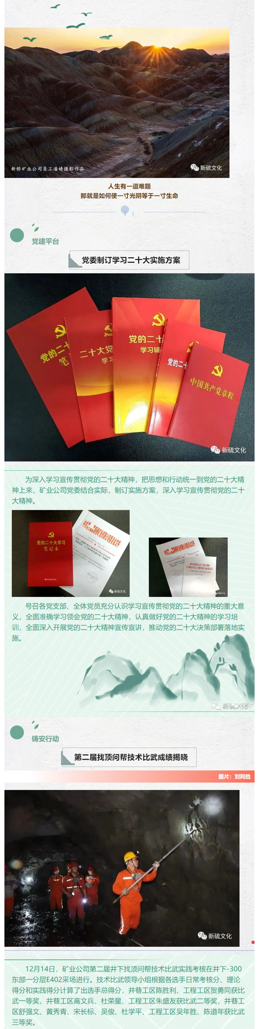 首页- 南宫NG28国际集团官方网站