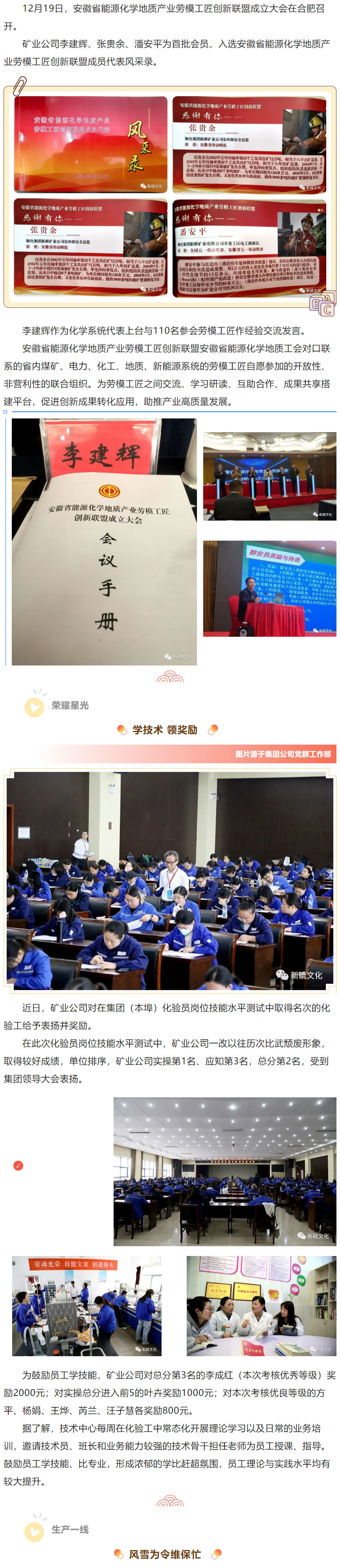 首页- 南宫NG28国际集团官方网站