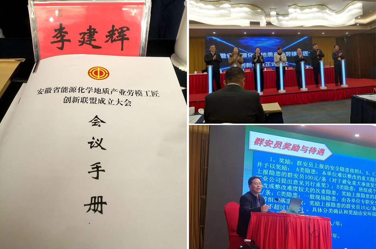 首页- 南宫NG28国际集团官方网站