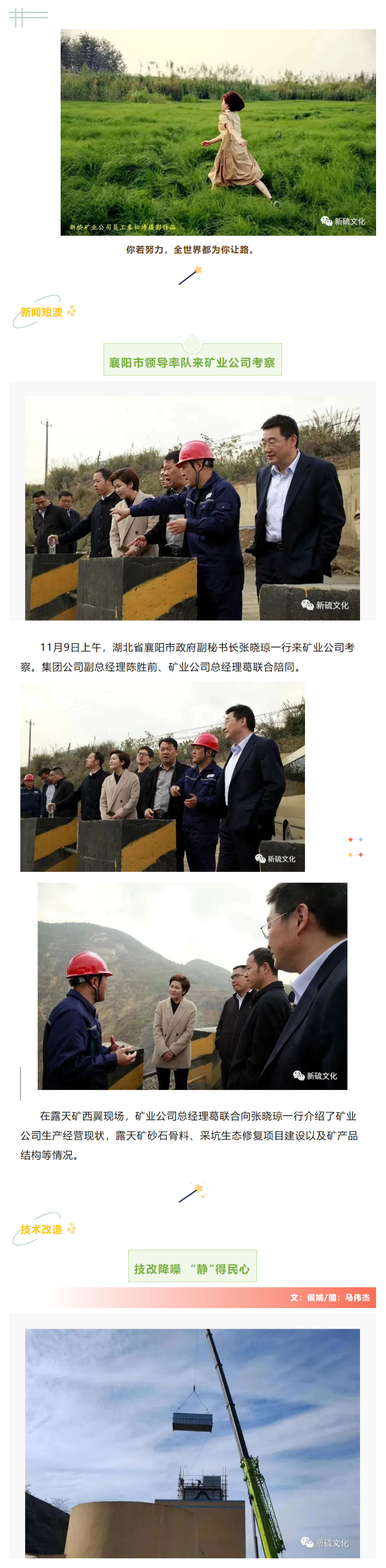 首页- 南宫NG28国际集团官方网站