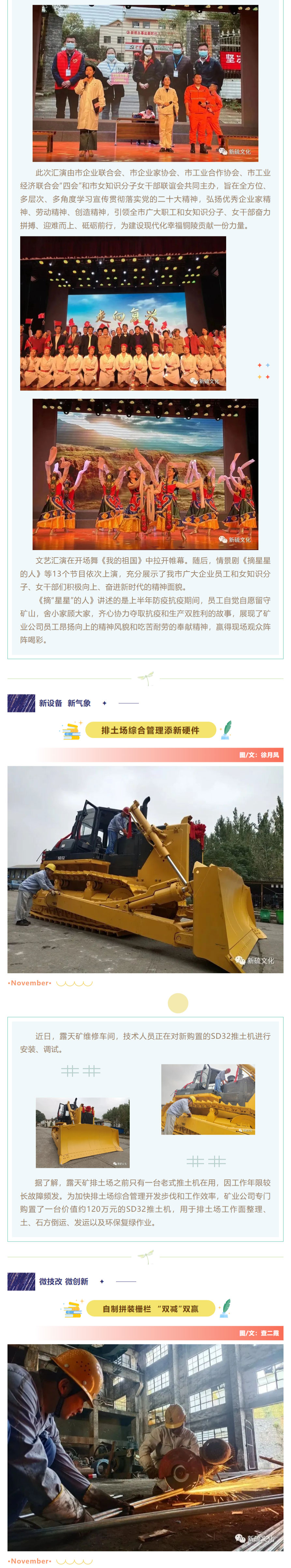 首页- 南宫NG28国际集团官方网站