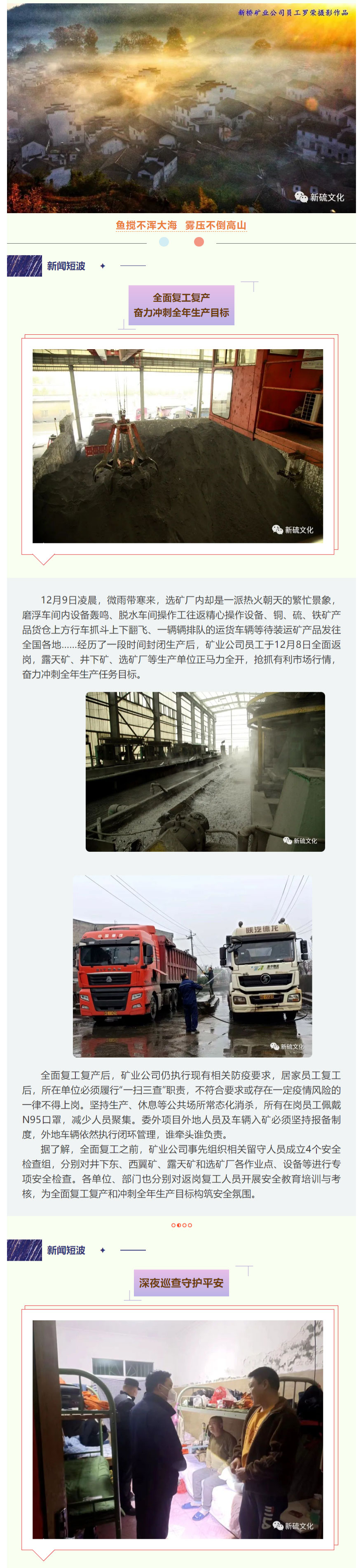 首页- 南宫NG28国际集团官方网站