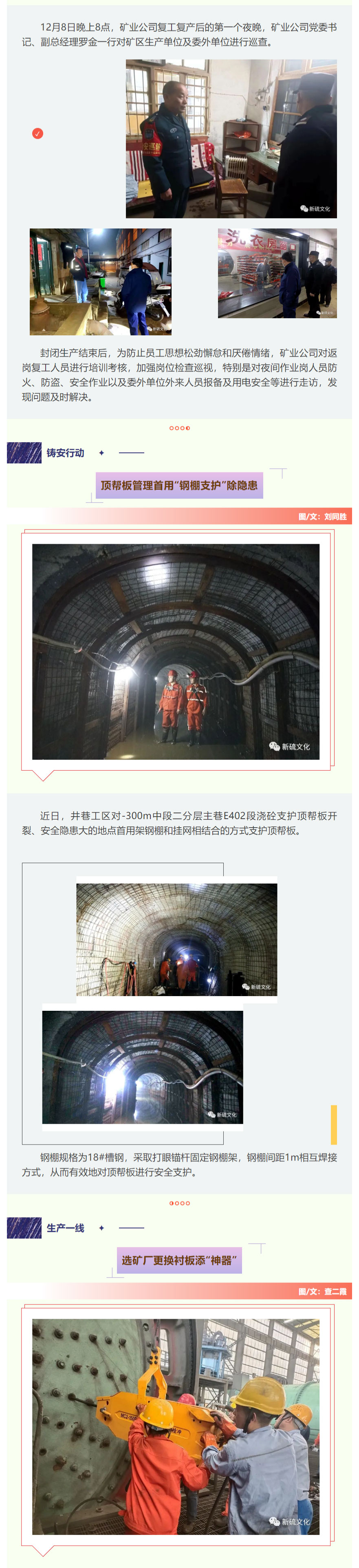 首页- 南宫NG28国际集团官方网站