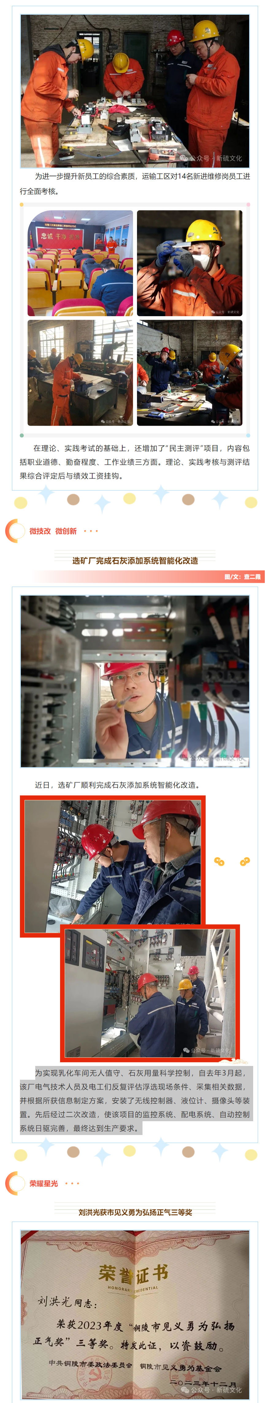 首页- 南宫NG28国际集团官方网站