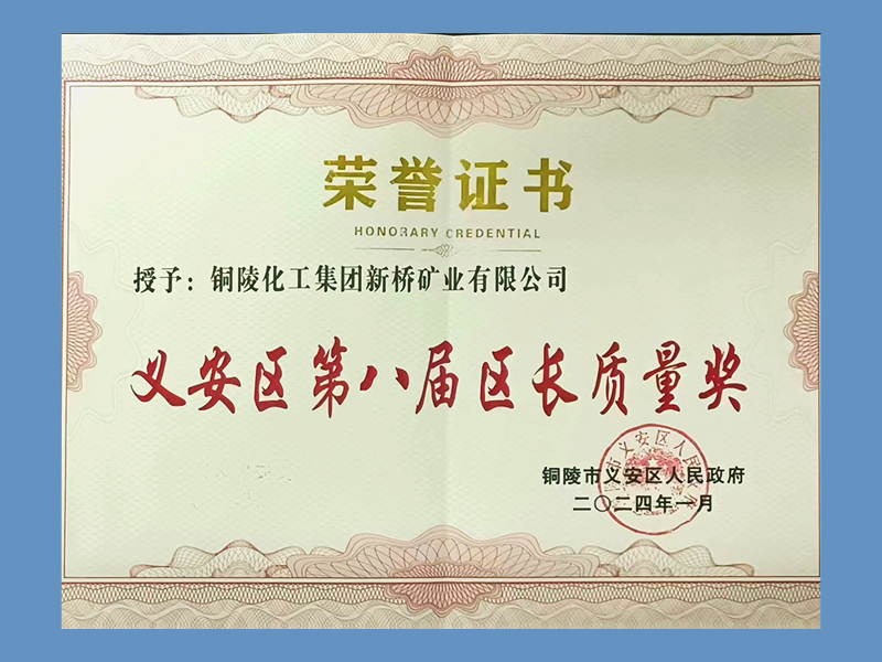 首页- 南宫NG28国际集团官方网站