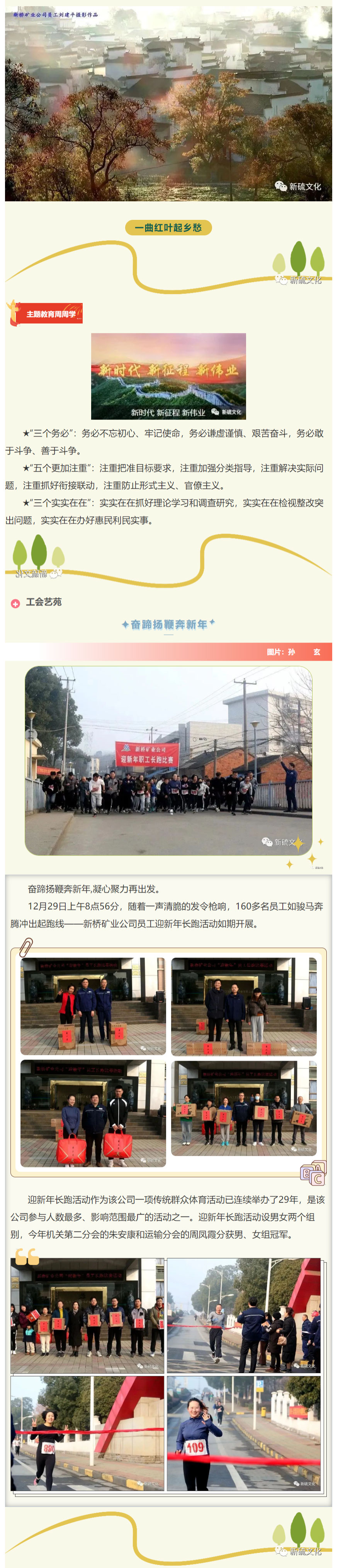 首页- 南宫NG28国际集团官方网站