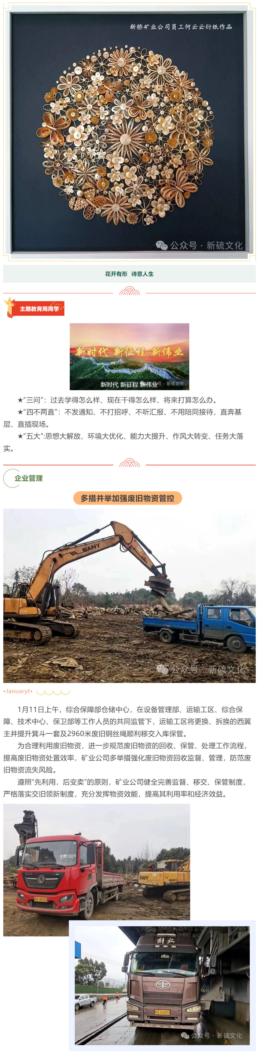 首页- 南宫NG28国际集团官方网站