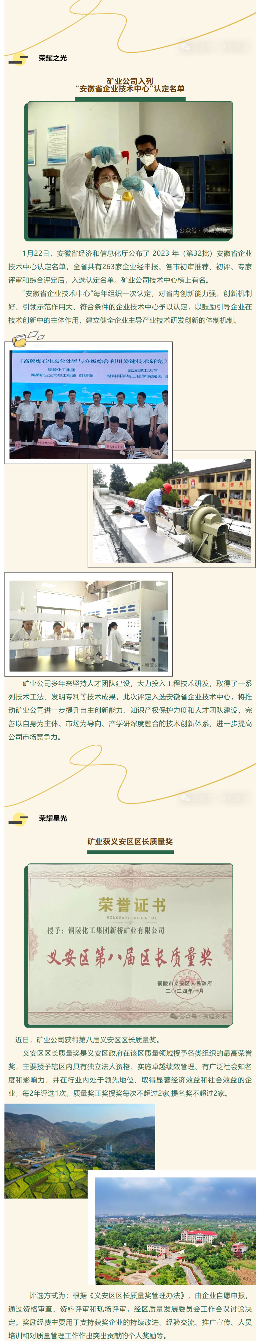 首页- 南宫NG28国际集团官方网站