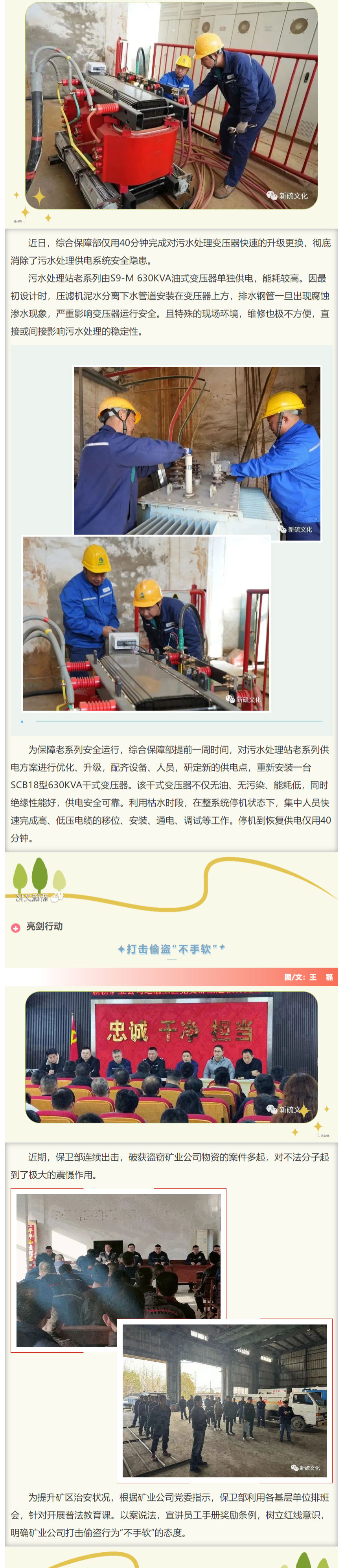 首页- 南宫NG28国际集团官方网站