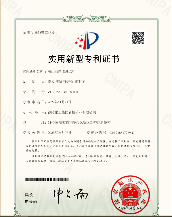 首页- 南宫NG28国际集团官方网站