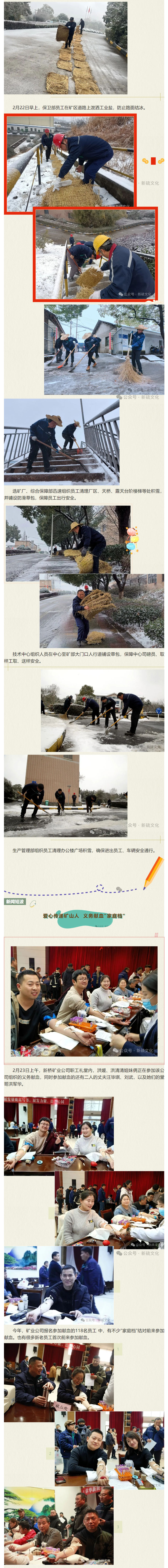 首页- 南宫NG28国际集团官方网站