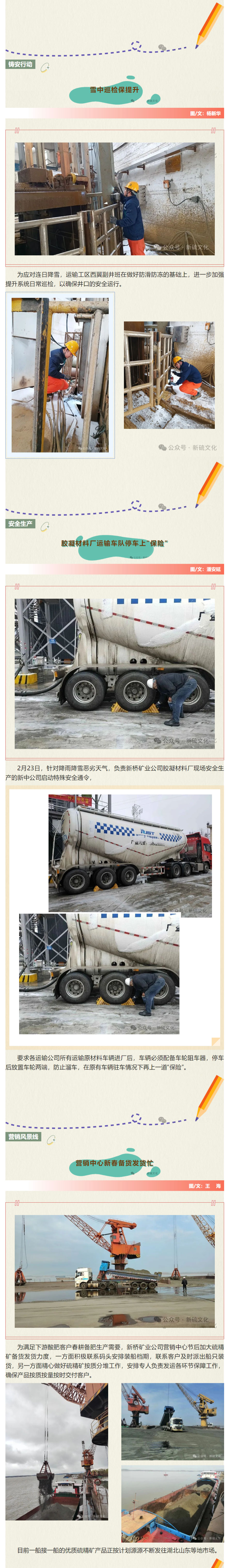 首页- 南宫NG28国际集团官方网站