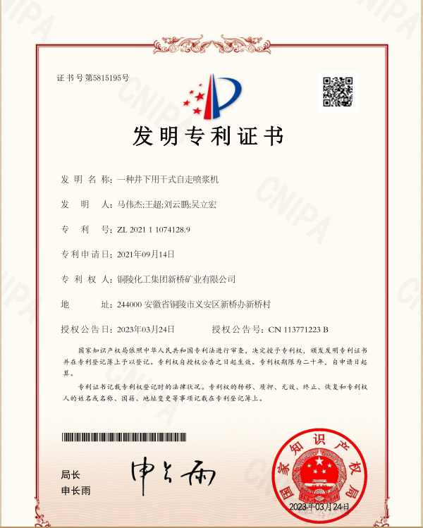 首页- 南宫NG28国际集团官方网站