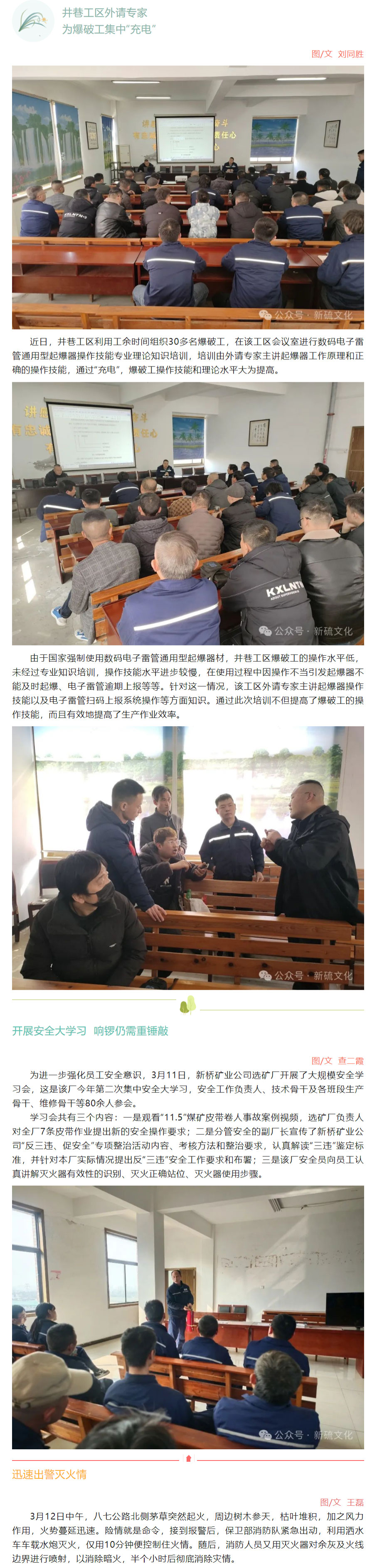 首页- 南宫NG28国际集团官方网站