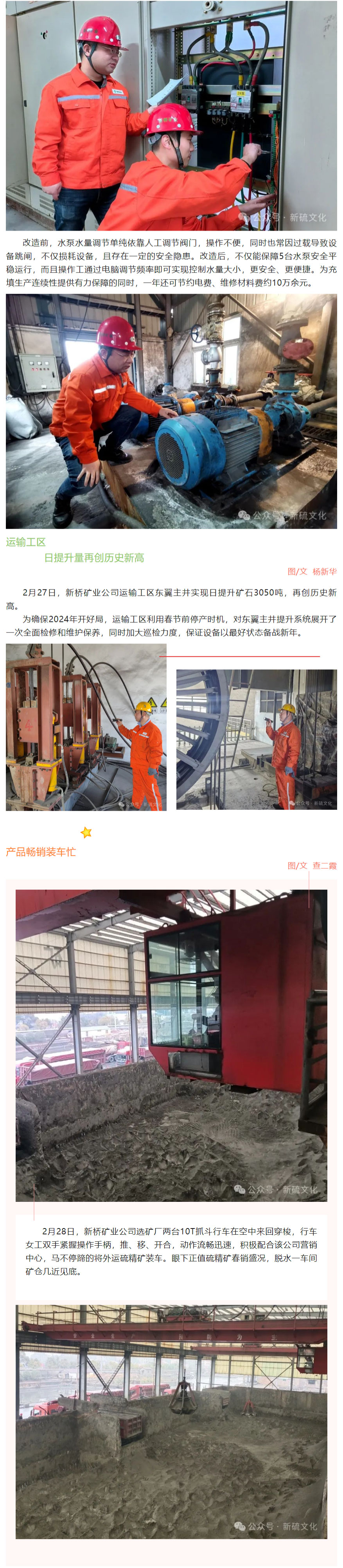 首页- 南宫NG28国际集团官方网站