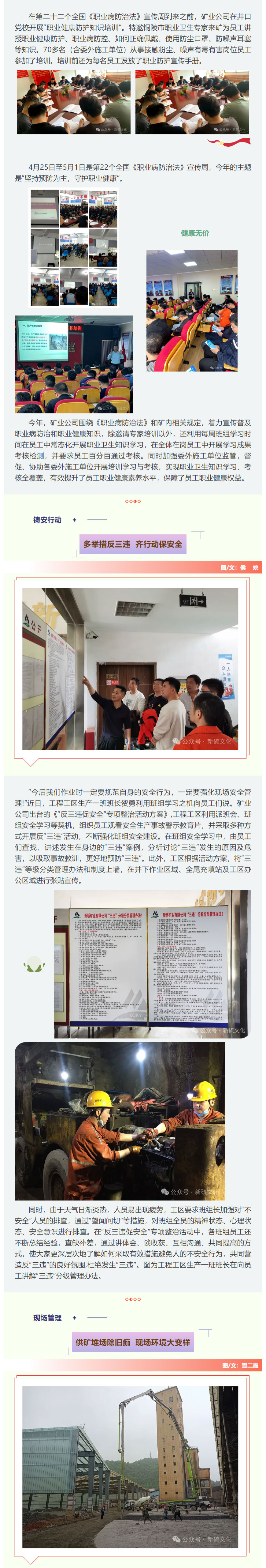 首页- 南宫NG28国际集团官方网站