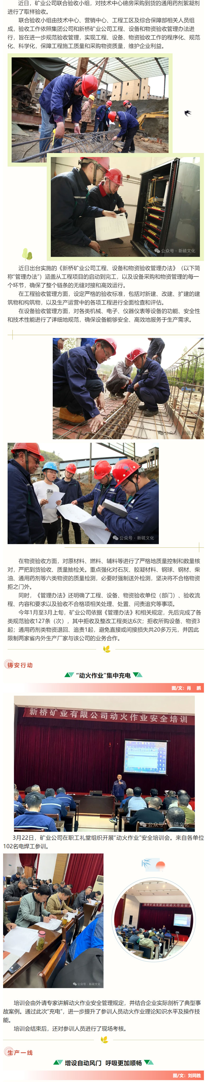 首页- 南宫NG28国际集团官方网站