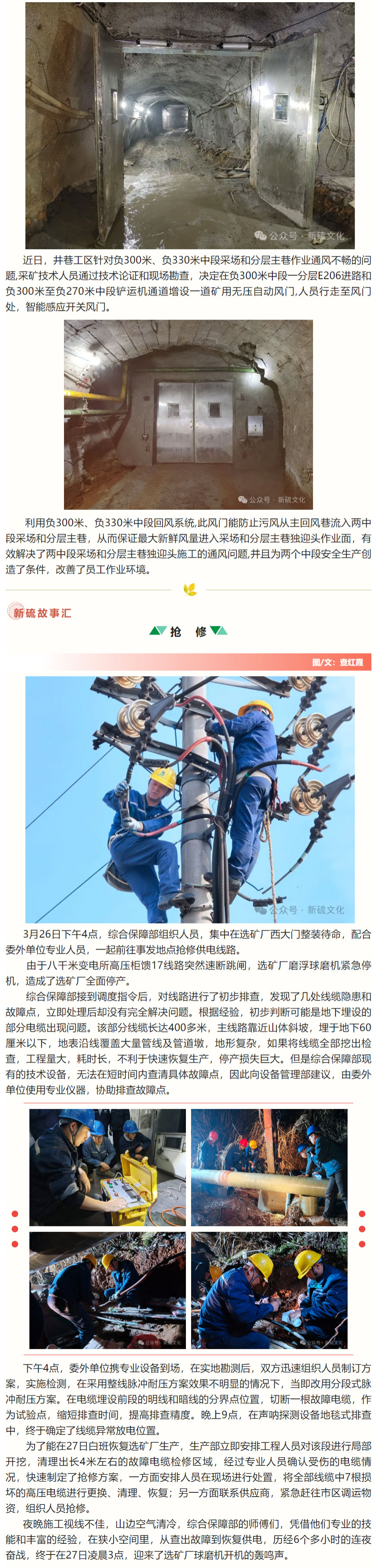 首页- 南宫NG28国际集团官方网站