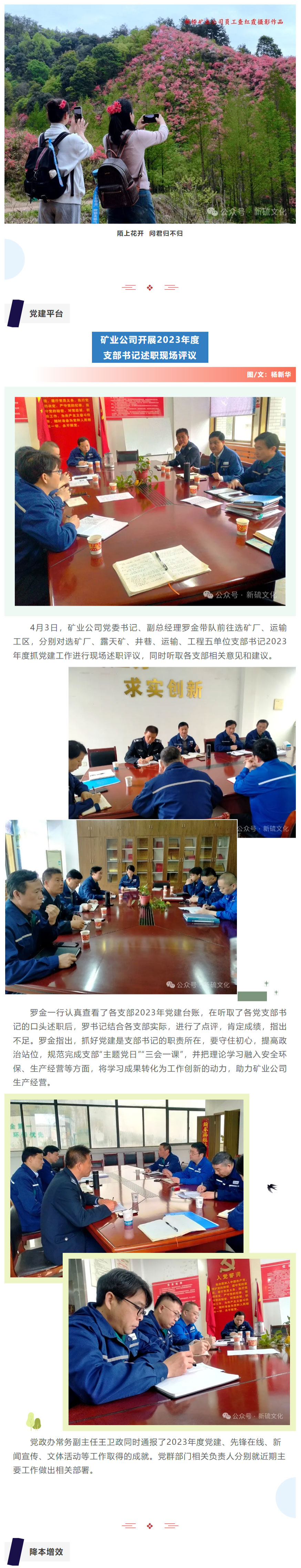 首页- 南宫NG28国际集团官方网站