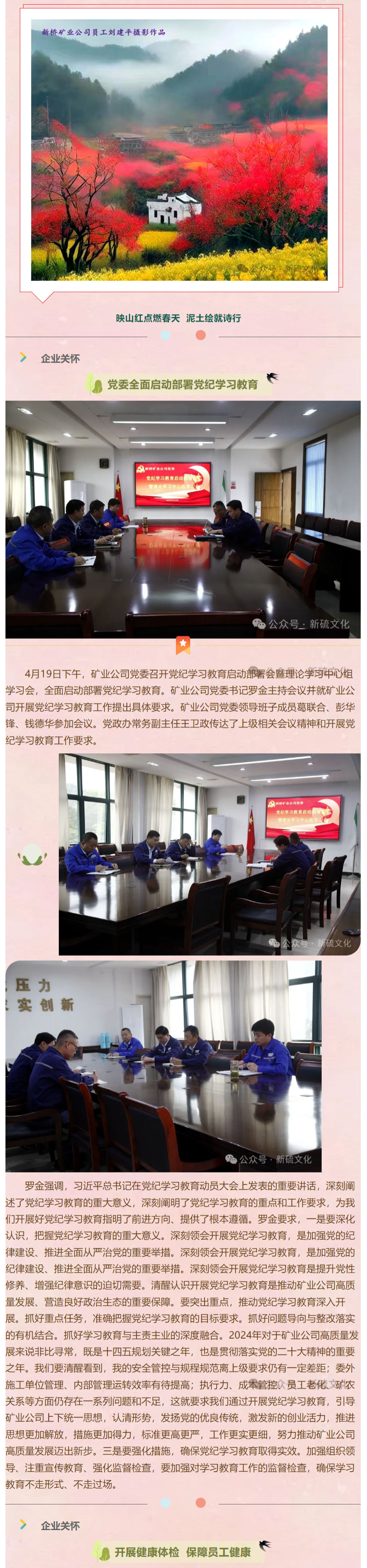 首页- 南宫NG28国际集团官方网站