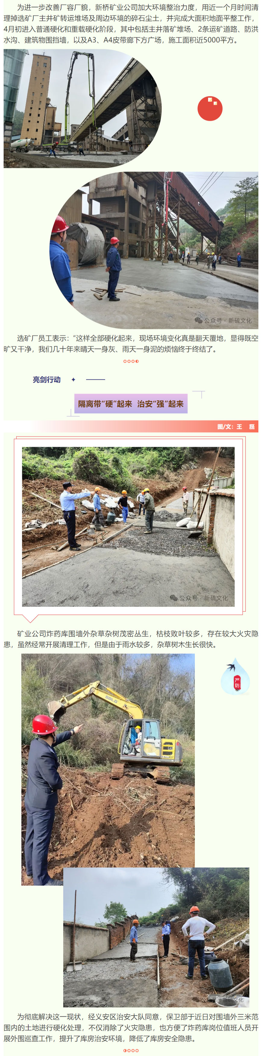 首页- 南宫NG28国际集团官方网站