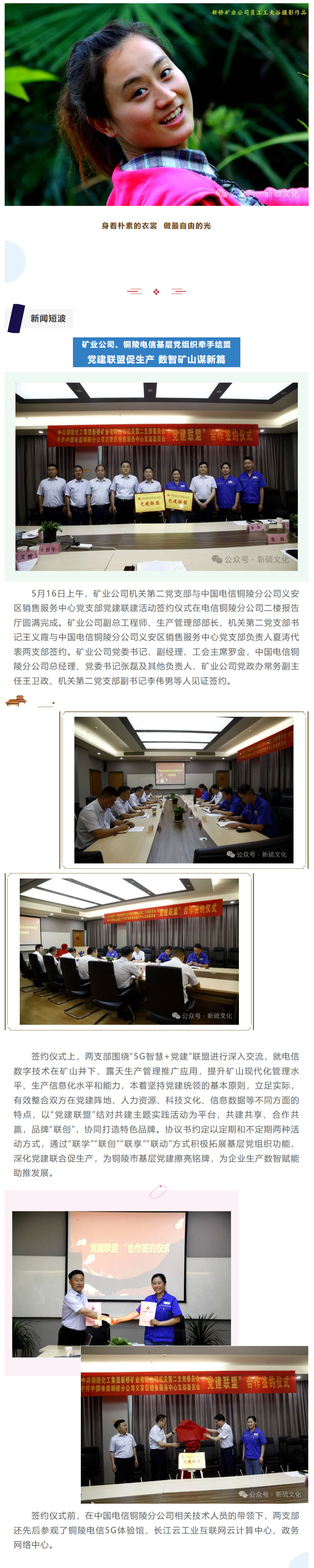 首页- 南宫NG28国际集团官方网站