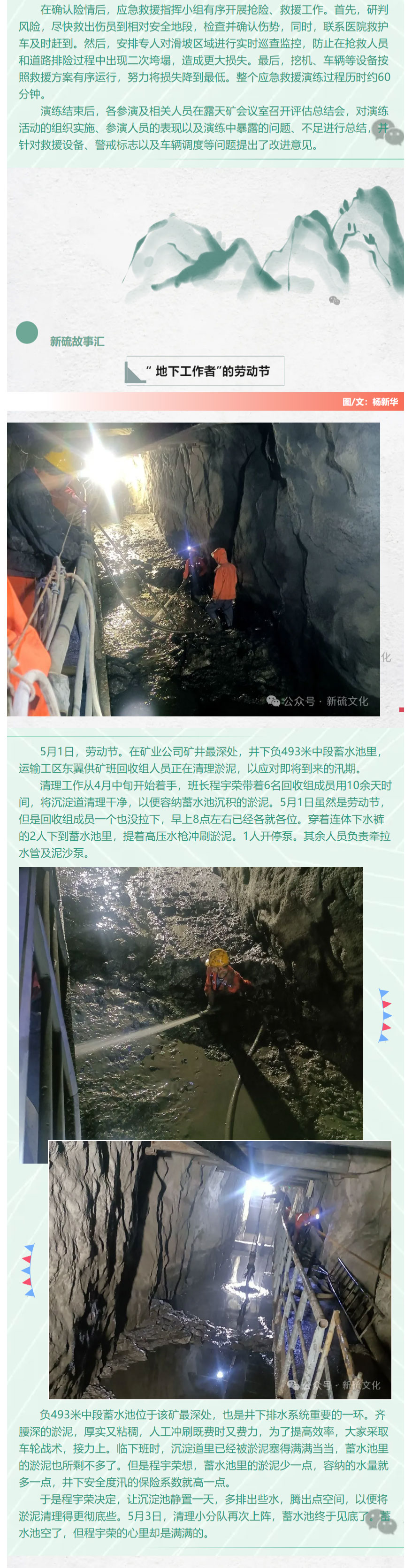 首页- 南宫NG28国际集团官方网站