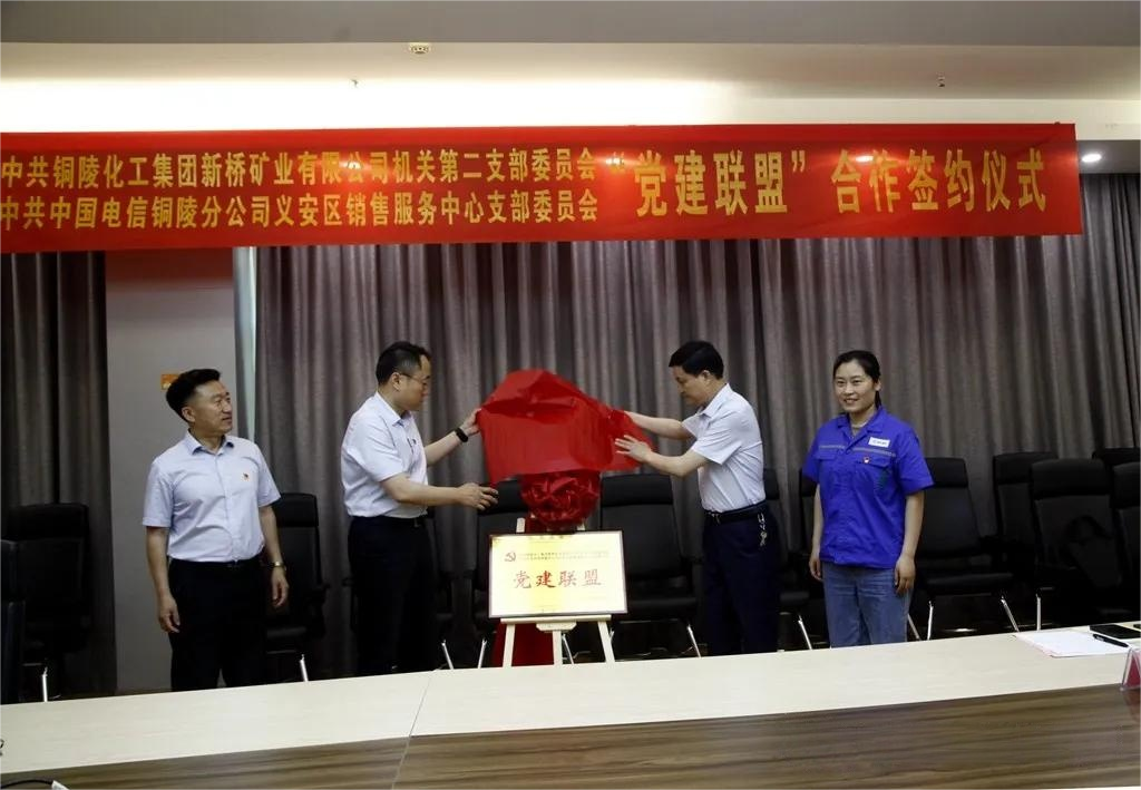 首页- 南宫NG28国际集团官方网站