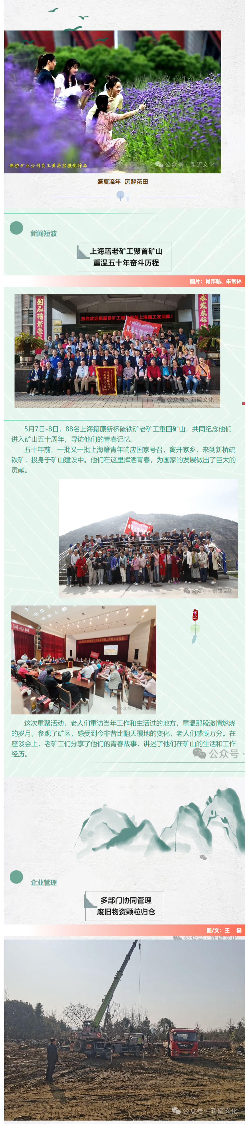 首页- 南宫NG28国际集团官方网站