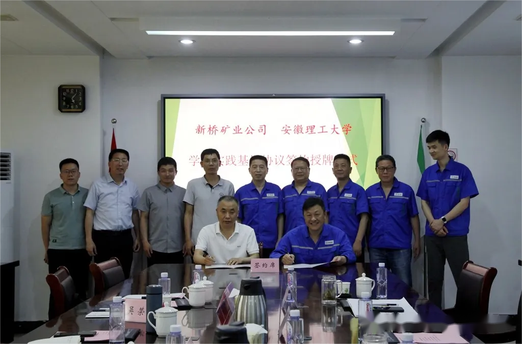 首页- 南宫NG28国际集团官方网站