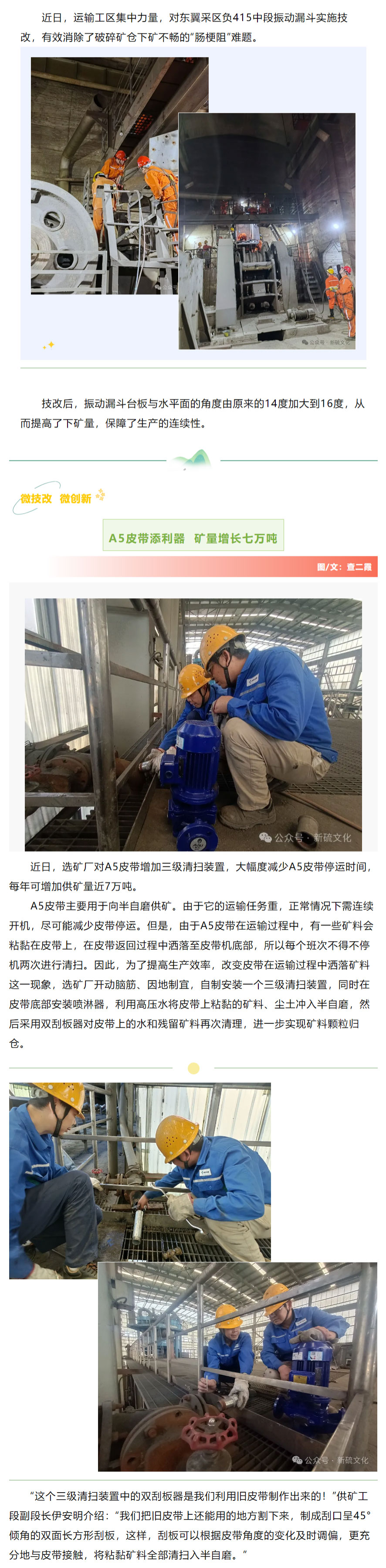 首页- 南宫NG28国际集团官方网站