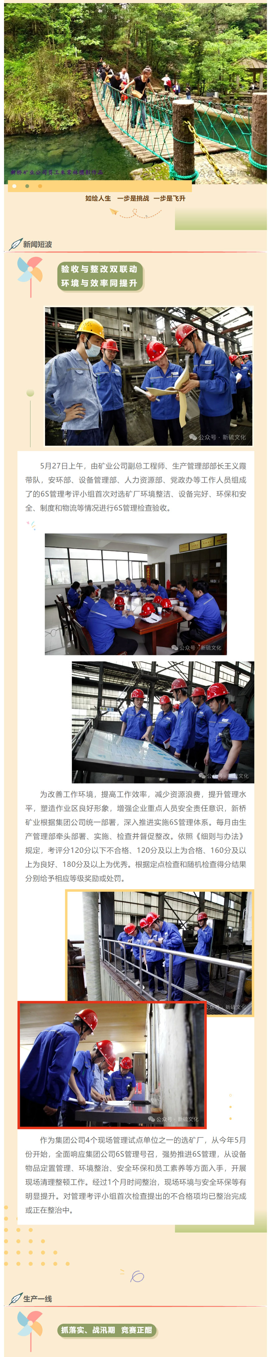 首页- 南宫NG28国际集团官方网站