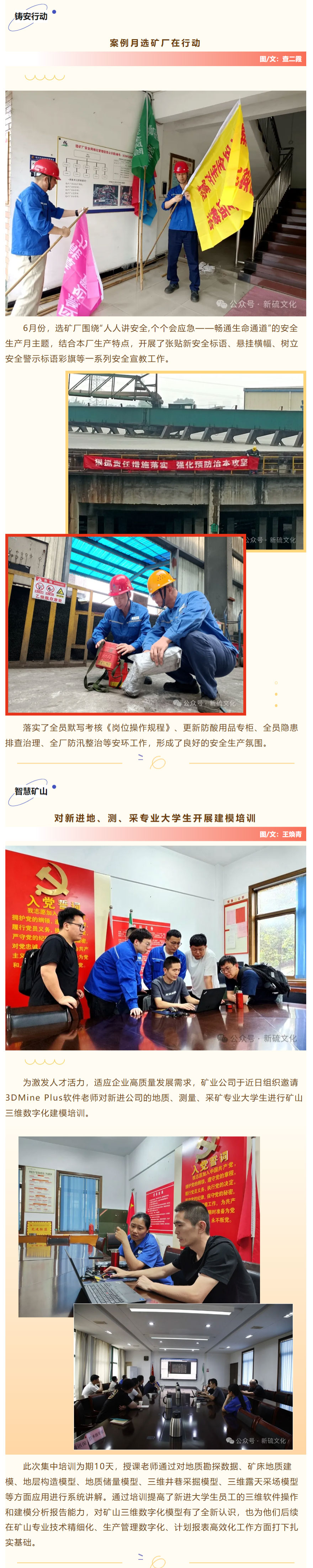 首页- 南宫NG28国际集团官方网站