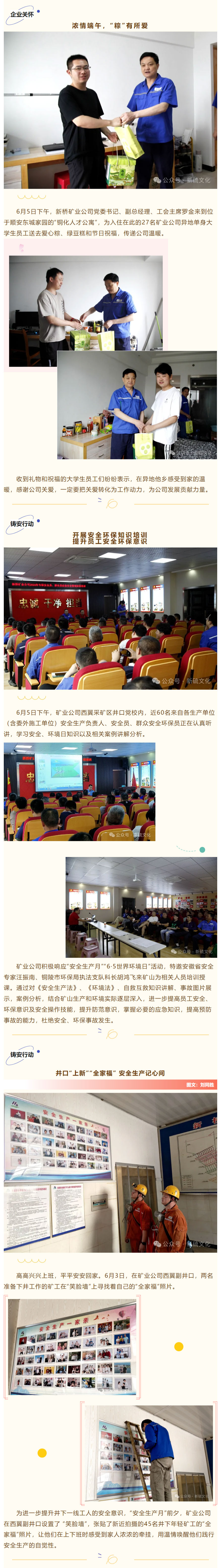 首页- 南宫NG28国际集团官方网站