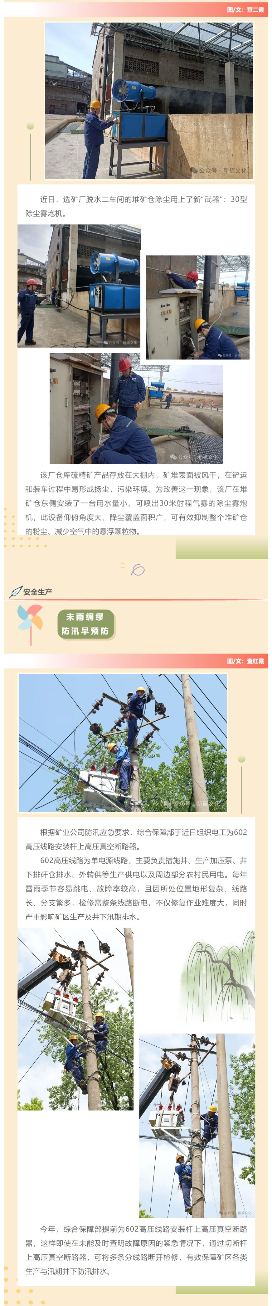 首页- 南宫NG28国际集团官方网站