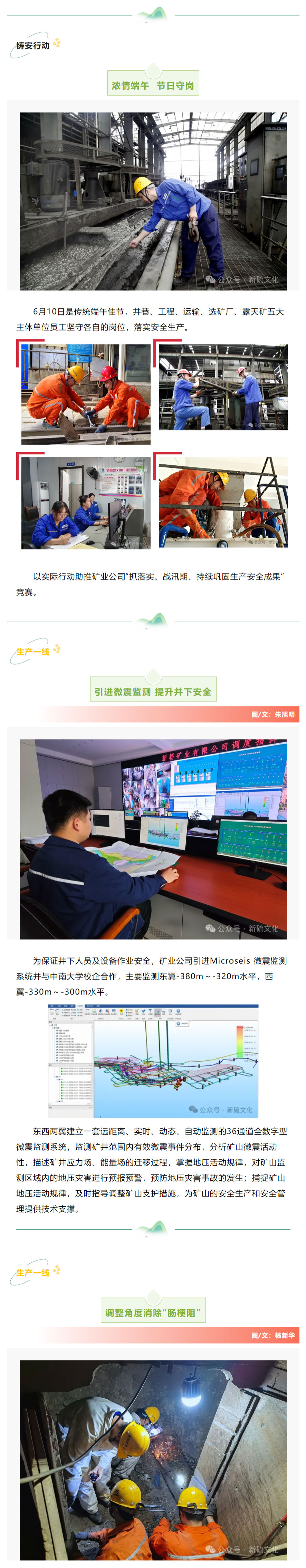 首页- 南宫NG28国际集团官方网站