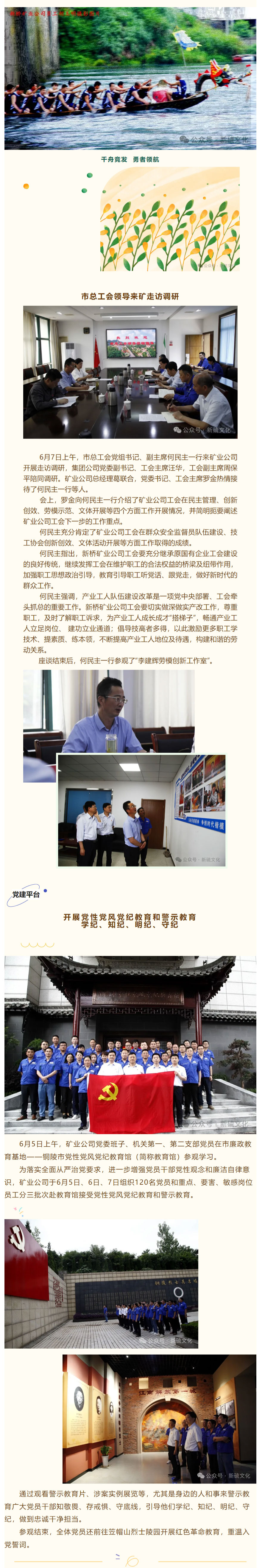 首页- 南宫NG28国际集团官方网站