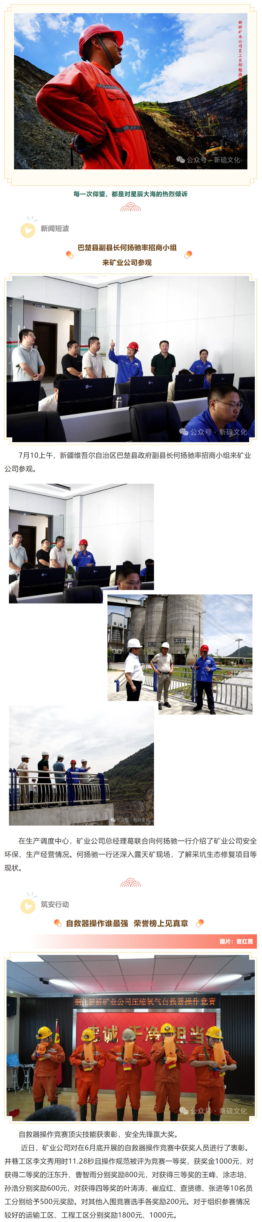 首页- 南宫NG28国际集团官方网站