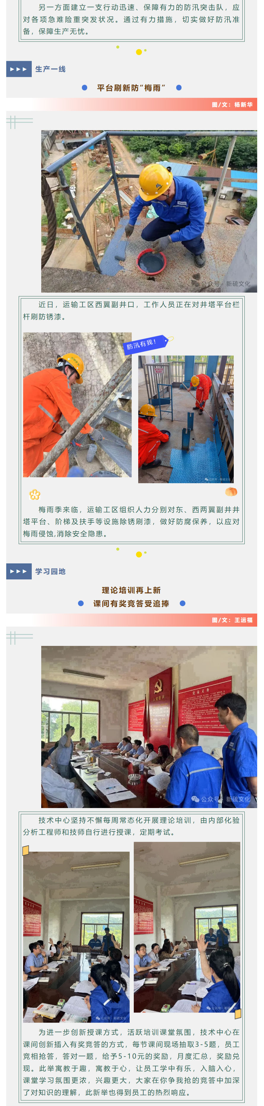 首页- 南宫NG28国际集团官方网站