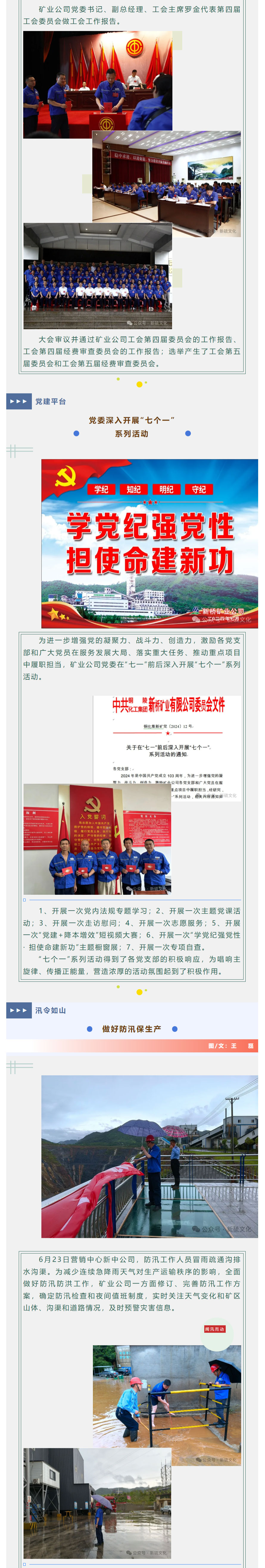 首页- 南宫NG28国际集团官方网站