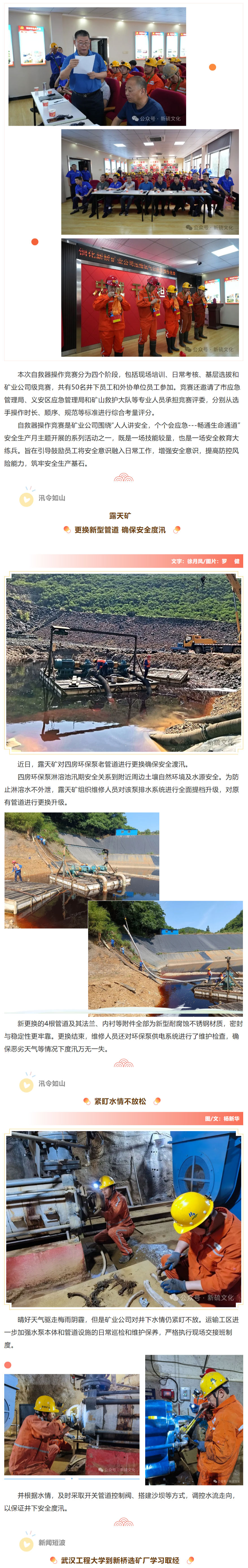 首页- 南宫NG28国际集团官方网站